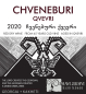 Preview: CHVENEBURI QVEVRI / Amphorenwein, Georgien