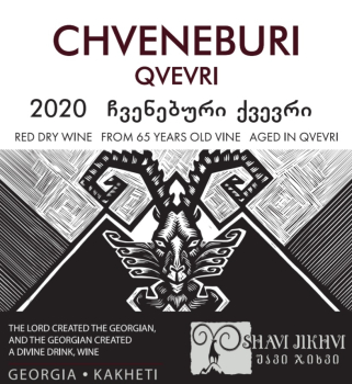 CHVENEBURI QVEVRI / Amphorenwein, Georgien